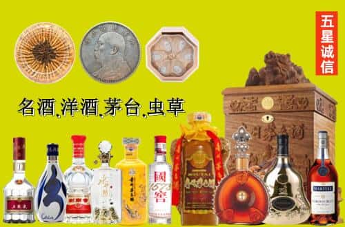 章丘区国尊烟酒商行