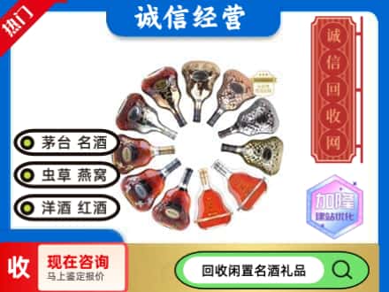章丘区回收XO